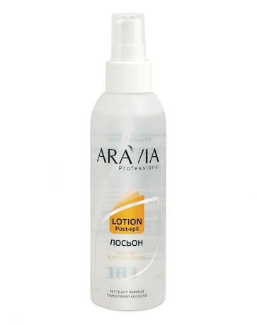 Лосьон против вросших волос с экстрактом лимона, ARAVIA Professional, 150 мл