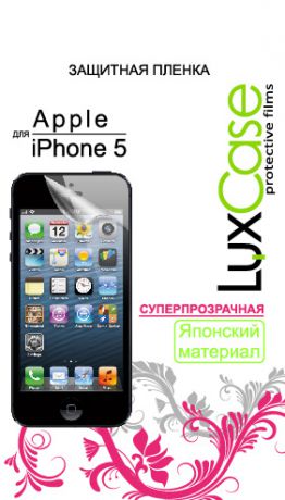 Защитная пленка Luxcase защитная пленка для iPhone SE/5/5C/5S (прозрачный)