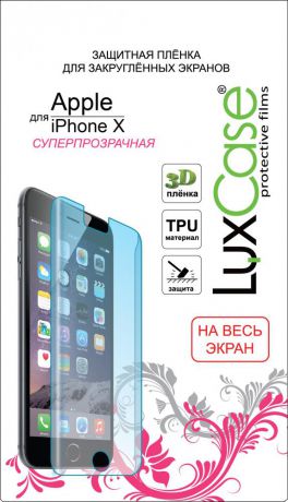 Защитная пленка Luxcase SP (TPU) для Apple iPhone X на весь экран (глянцевая)