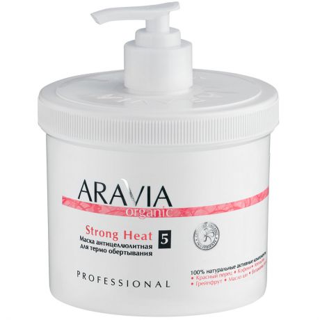 ARAVIA ARAVIA Organic Маска Антицеллюлитная для Термо Обертывания «Strong Heat», 550 мл