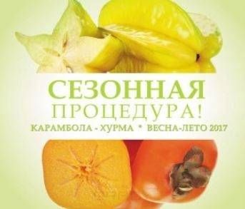 Sothys Маска Альгинатная "Хурма-Карамбола" Peel-Off Mask Persimmon and Starfruit, 600г