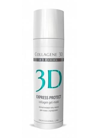 Collagene 3D Коллагеновая гель-маска для кожи с куперозом Express Protect, 30 мл