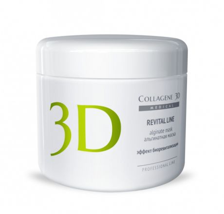 Collagene 3D Альгинатная маска для лица и тела с протеинами икры Revital Line, 200 г
