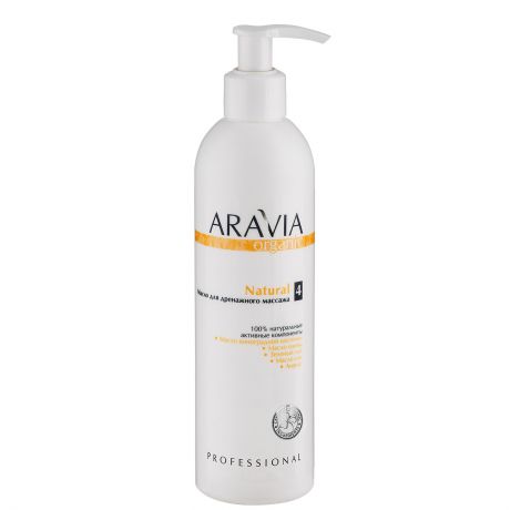 ARAVIA ARAVIA Organic Масло для Дренажного Массажа «Natural», 300 мл