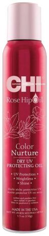 CHI Финишное масло с экстрактом шиповника и защитой от УФ Rose Hip Oil, 157 мл