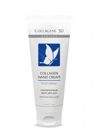 Collagene 3D Крем для рук Увлажняющий Ideal Body, 75 мл