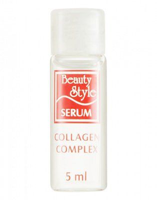 Beauty Style Комплекс (Сыворотка) Коллагеновый Collagen Face Serum, 5 мл*12 шт