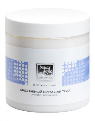 Beauty Style Массажный Крем для Тела для Всех Типов Кожи Body Massage Cream for All Skin Types, 500 мл