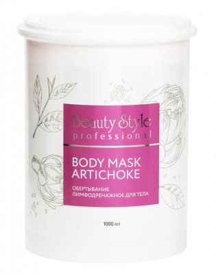 Beauty Style Обертывание Лимфодренажное для Nела "Body Mask Artichoke", 1000мл