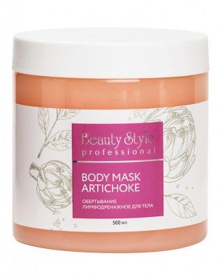 Beauty Style Обертывание Лимфодренажное для Тела "Body Mask Artichoke", 500мл