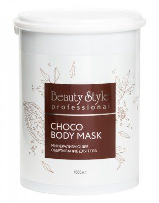 Beauty Style Обертывание Минерализующее для Тела "Choco body mask", 1000мл