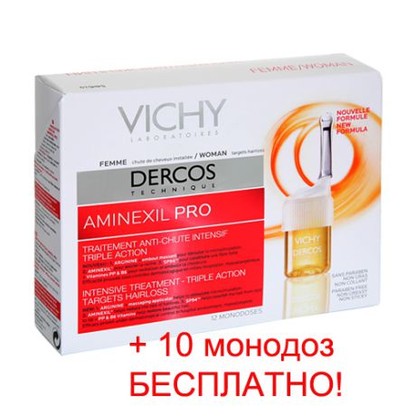 Интенсивное средство против выпадения волос для женщин Аминексил Pro 30 ампул по цене 20 амп. (Vichy, Dercos Aminexil)