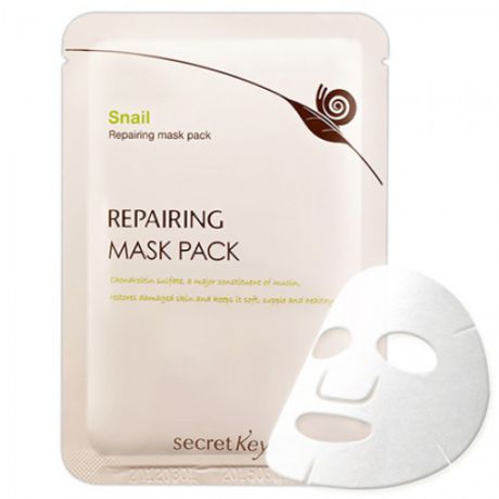 Восстанавливающая маска для лица, 20 г (Secret key, Mask Pack)