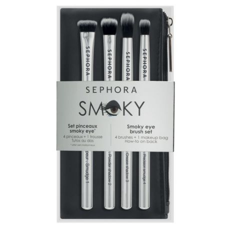 SEPHORA COLLECTION Набор кистей для макияжа глаз в технике Smoky Eye