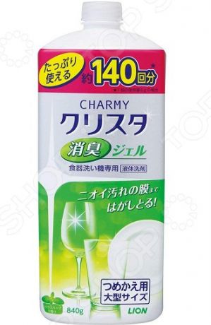 Жидкое средство для посудомоечных машин Lion Charmy с мятно-цитрусовым ароматом