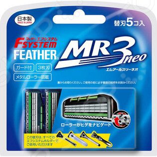 Сменные кассеты Feather F-System MR3 Neo. Количество: 5