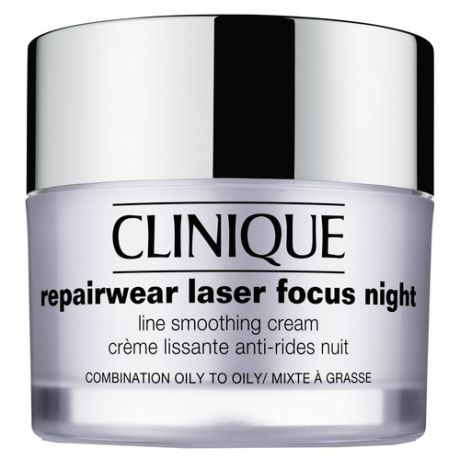 Clinique RW Laser Focus Night Ночной разглаживающий крем для сухой и комбинированной кожи, склонной к сухости