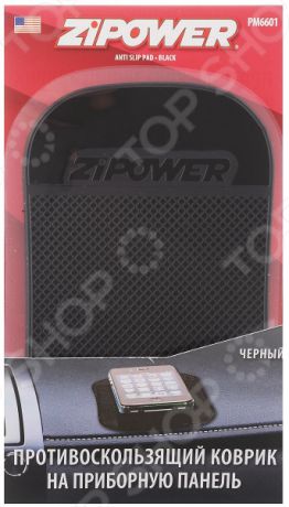 Коврик противоскользящий Zipower PM 6601
