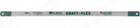 Набор полотен ножовочных по металлу Kraftool Kraft-Flex 15942-18-S10