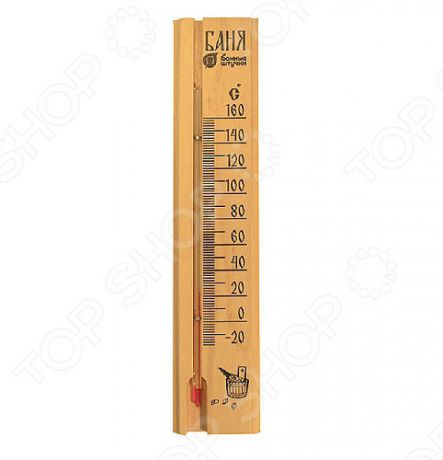 Термометр для бани и сауны Банные штучки «Баня»