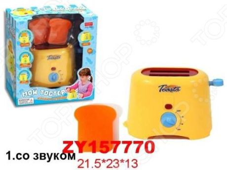 Тостер детский Zhorya Х75822
