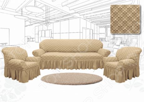 Натяжной чехол на трехместный диван и чехлы на 2 кресла Karbeltex «Престиж. Ромбы» Euro