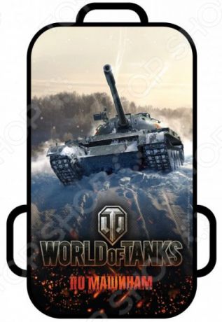 Ледянка 1 Toy World of Tanks