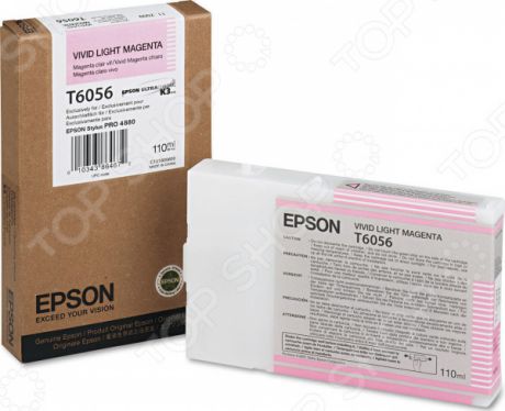 Картридж насыщенный Epson T6056 для Stylus Pro 4880