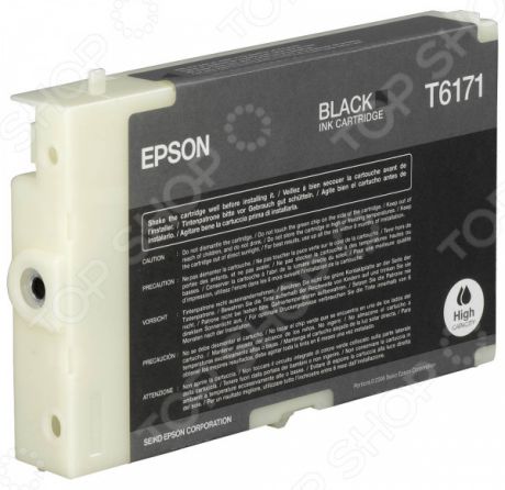 Картридж повышенной емкости Epson T6171 для B500