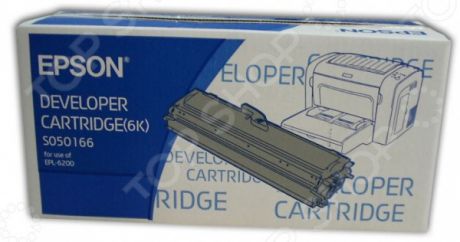 Тонер-картридж Epson S050166 для EPL-6200