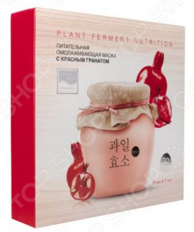 Маска омолаживающая для лица Beauty Style Plant Ferment Nutrition с красным гранатом