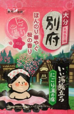 Соль для ванны Hakugen «Банное путешествие» с ароматом сакуры