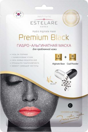Гидроальгинатная маска Estelare Premium Black, для проблемной кожи, 55 г
