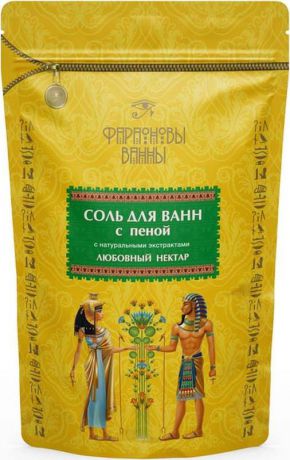 Соль для ванны Фараоновы ванны "Любовный нектар", с натуральными экстрактами, 500 г