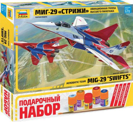 Авиамодель Звезда "Самолет МиГ-29 Стрижи", 7310П