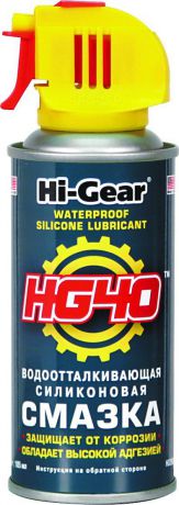 Смазка Hi-Gear, водоотталкивающая, силиконовая, HG5502, 125 г