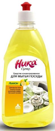 Средство для мытья посуды НИКА "НИКА-СУПЕР", аромат лимона, концентрированное, 0.5 кг
