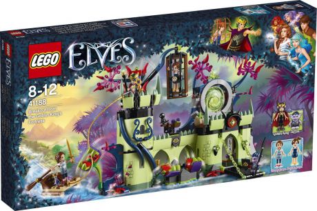 LEGO Elves 41188 Побег из крепости Короля гоблинов Конструктор
