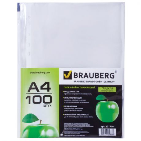 Файл BRAUBERG комплект 100 шт., гладкие, "Яблоко", 35 мкм, прозрачный
