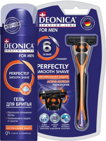 Промо-набор "Deonica "FOR MEN" 6 лезвий: безопасная бритва со сменными каcсетами и гель для бритья "DEONICA FOR MEN Максимальная защита 200 мл." в подарок"