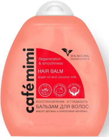Бальзам для волос Cafemimi Восстановление и гладкость