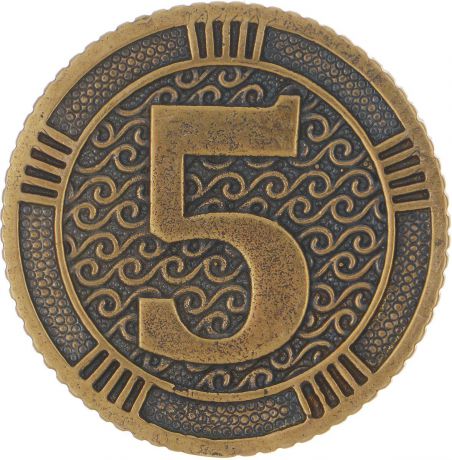Денежный сувенир Miland Монета Пятак под пятку, Т-3712, золотой