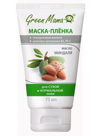 Маска косметическая green mama Маска-пленка для сухой и нормальной кожи с маслом миндаля, 75