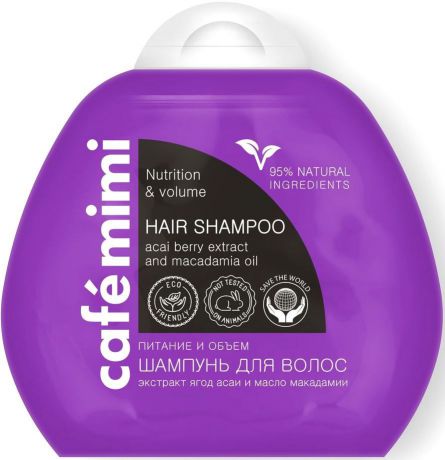 Шампунь для волос Cafemimi "Питание и объем", Экстракт ягод асаи и масло макадамии