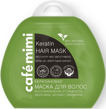Маска для волос Cafemimi "Восстановление, блеск и гладкость волос", Масло амлы, кератин, экстракт гамамелиса