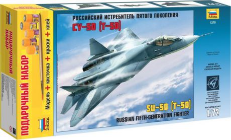 Авиамодель Звезда "Самолет Су-50 (Т-50)", 7275П