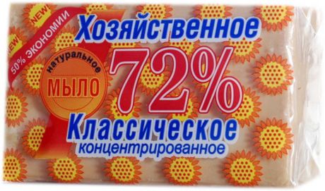 Мыло для стирки Аист "Классическое 72% хозяйственное", 4304010002, 150 г