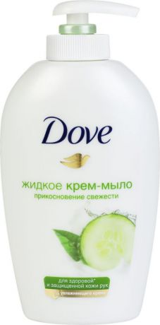 Dove Жидкое крем-мыло Прикосновение свежести 250 мл