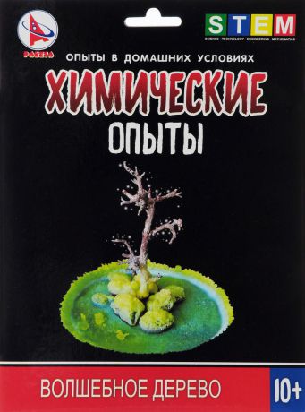 Ракета Набор для опытов и экспериментов Волшебное дерево