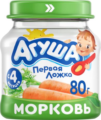 Пюре для детей Агуша Морковь, овощное, с 4 месяцев, 80 г